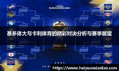 ng电子游戏官方网站